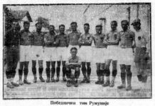 România 5-0 Iugoslavia 1933