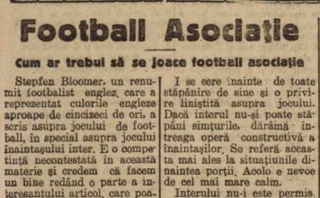 Cum ar trebui să se joace football asociație, 1923